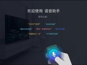 啊哈有人来了啊哈风调禹顺，这是一款 AI 智能语音助手