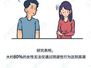 老人为什么把我添到了高潮 A 片漫画里？如何看待这种行为？应该怎样保护自己？