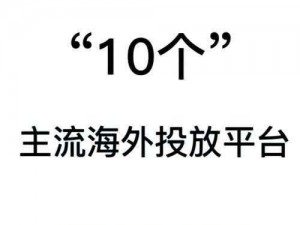 黄冈网站推广软件哪种好？怎样找到适合的黄冈网站推广软件？黄冈网站推广软件有哪些？如何选择？