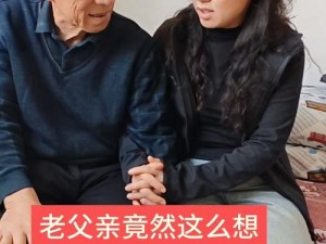 女儿叫父亲的大儿媳，应该叫什么？