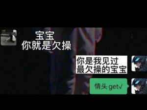 欠C的玩意SB就是用来C的HI;None