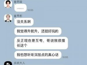 狗头前男友爆料资源，揭秘前男友隐藏的私密资源，你意想不到的惊喜