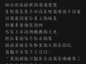 为什么母亲とが话しています歌词如此动人？如何解读其中的情感？母亲とが话しています歌词有哪些秘密？