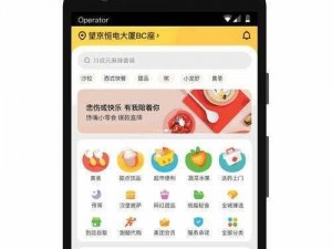 芭乐视下载 app 官方下载站长统计无限看？真的假的？为何能如此受欢迎？