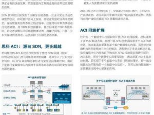 仙境传说奥德赛联机掉线解决方案：优化网络设置与故障排除指南