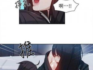 女神漫画登录页面免费网站，热门漫画实时更新，精彩不停