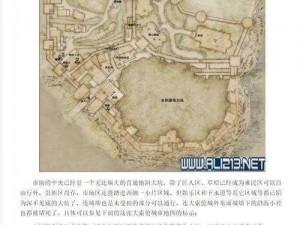 《龙之信条黑暗觉醒》巫师咒岛打法及小技巧解析