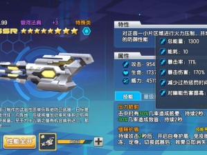 少女咖啡枪武器大揭秘：属性相克关系全解析