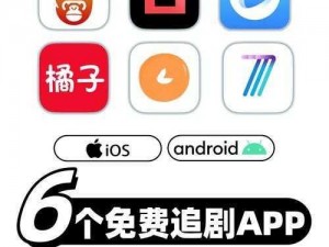 为什么找不到免费观看电视剧大全的影视 APP？天空影视或许可以帮到你