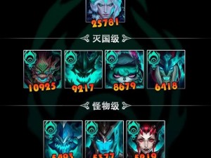 青龙刀lol：揭秘神秘属性，战力飙升之终极武器解析