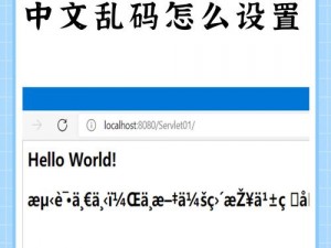 中文字字幕乱码播放怎么办？如何解决中文字幕乱码问题？