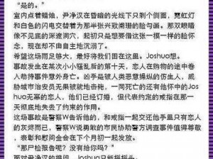 WRITE AS 公共场合：解放私密时刻，畅享自由表达