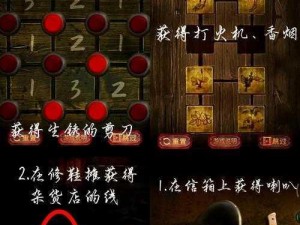 《阴阳锅 2 同心劫》兑换码大全 2023 最新：获取超值游戏道具的必备指南