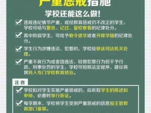 穿进全民SP训诫制度的影响,穿进全民 SP 训诫制度会对社会和个人产生哪些具体影响？