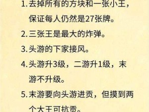 三人 pk 为何如此受欢迎？有何秘诀？如何才能掌握技巧？