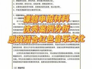 fhzg 请你明确一下fhzg的具体含义或相关情境呀，这样我才能更好地拟定呢仅fhzg本身比较模糊呢