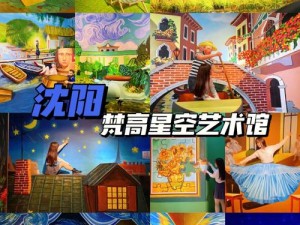 370 大但人文艺术星空工作室——打造高品质艺术星空产品