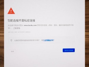 哔哩哔哩网站登录不上怎么办？