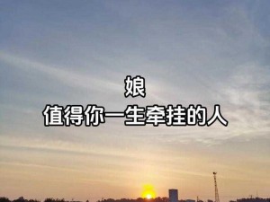 谁人曾深深关怀我的情感：感受抖音旋律中的温情之歌