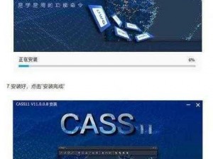 9.1免费版下载安装唯一版本 请问哪里可以找到 9.1 免费版下载安装的唯一版本呢？