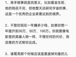 深为何能让人欲罢不能？如何才能避免深的负面影响？怎样才能正确使用深？