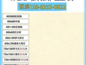 2023 年日韩高品质砖码砖专码，让你的建筑更具魅力