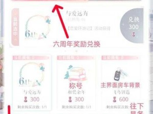 《恋与制作人 2022 年 10 月 14 日兑换码分享，快来领取你的专属福利》