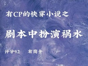 为什么收集系统 jyH 沈洛会对用户造成困扰？如何避免收集系统 jyH 沈洛带来的负面影响？