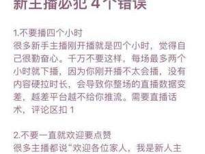 最近刚出来的新直播平台2021【最近刚出来的新直播平台 2021 有哪些特点和优势？】