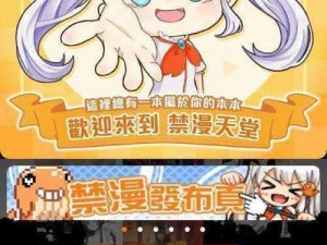 jm 画师漫画在哪里看？怎样才能找到 jm 画师的漫画资源？