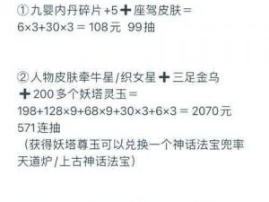 从实战技巧到策略规划，武娘攻略之战力提升秘籍大公开