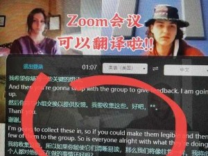 ZOOM人牛ZOOM俄罗斯—以下供你参考：你能详细说说关于‘ZOOM 人牛 ZOOM 俄罗斯’的相关情况及背后故事吗？