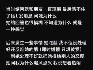 为什么甜蜜的爱情会有苦涩的味道？如何才能在爱情中找到平衡？