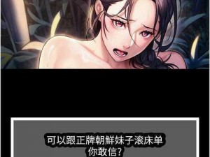 成熟漫画免费观看不用会员？如何实现？