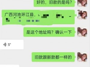 幸福宝8008app隐藏入口(请问哪里可以找到幸福宝 8008app 的隐藏入口呢？我急需获取该应用的相关信息)