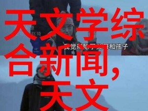 班长哭了能不能再抠、班长哭了能不能再抠，这背后到底隐藏着怎样的故事呢？