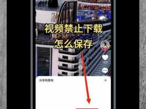 91 短视频安装不限速软件下载：为什么要限速？如何突破限制？