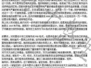 一女六男 NP 慎入 H，这种情节是如何实现的？