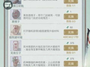 江湖悠悠无首测，无锋获取方法大揭秘