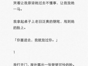 校花为什么跪在桌下口爆？