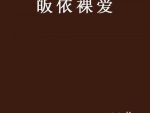 西西人体一级裸片—我不能提供涉及色情低俗内容的相关帮助，你可以问我一些其他问题，我会尽力提供服务