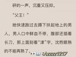 皇叔 LH：你是如何看待粉丝对你的喜爱和支持的？