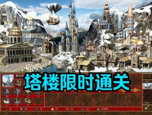 《奇迹时代 3》建筑宝藏获取攻略：揭秘神秘地点，开启财富之门