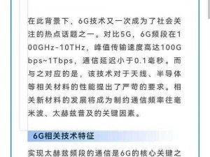 5G 影院的 5g 体验为何如此流畅？天天 5g 天天爽 m3u8 技术是关键吗？