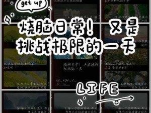 烧脑大乱斗 31-40 关攻略：挑战你的思维极限