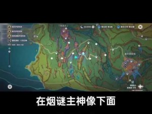 烟雨江湖明月峰支线任务攻略：探索神秘山峰的隐藏秘密