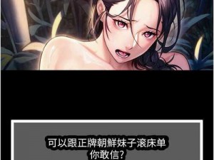 女神漫画在线阅读为何如此受欢迎？无限阅读是如何实现的？