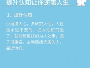 69 精品为什么人人都想要？如何找到最适合自己的 69 精品？怎样避免购买到假冒伪劣的 69 精品？