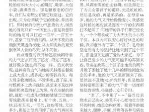 上官婉儿固定手脚痒刑文章，她是如何承受这种痛苦的？