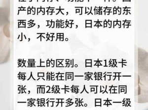 中文一卡二卡三卡四卡免费，功能强大，兼容性高，使用方便